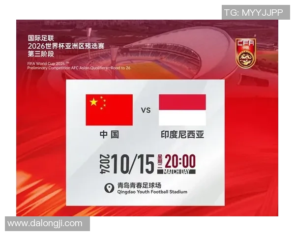 上海羽毛球队在世界杯预选赛中以97分稳居积分榜首位